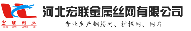 安平縣禾目金屬絲網(wǎng)制品有限公司